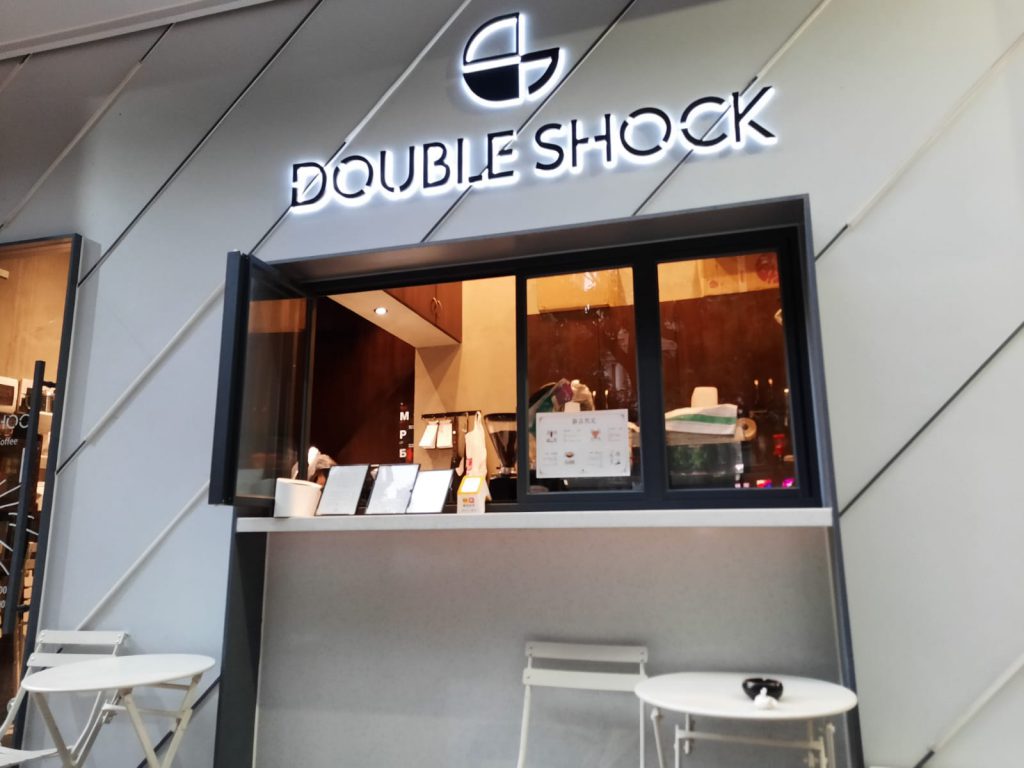 urban-nutters-blog-coffee-nigel-travel-experience-double-shock-cafe