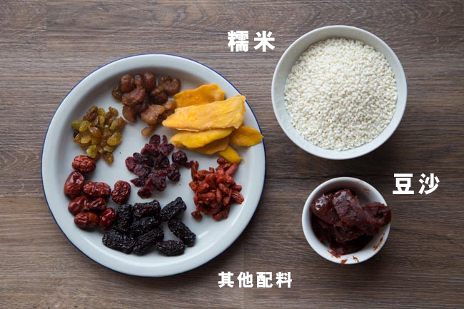 urban-nutters-wiki-shanghai-sweet-ingredients-bai-bao-rice